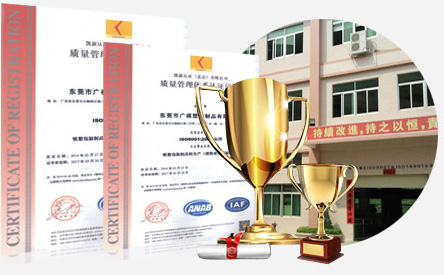 嚴(yán)格品控 質(zhì)量保障