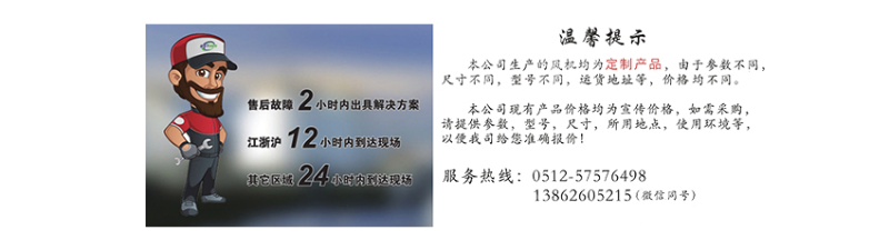 離心風(fēng)機(jī)多少錢？