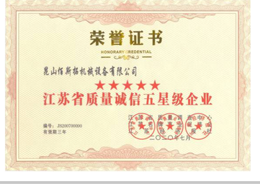 江蘇離心風機哪家好？